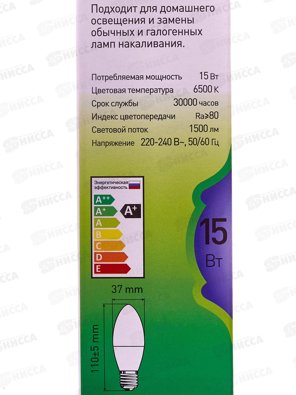 Лампа светодиодная ЭРА GREEN LINE LED 15Вт 6500К, B35-15W-865-E27 свеча *10/100