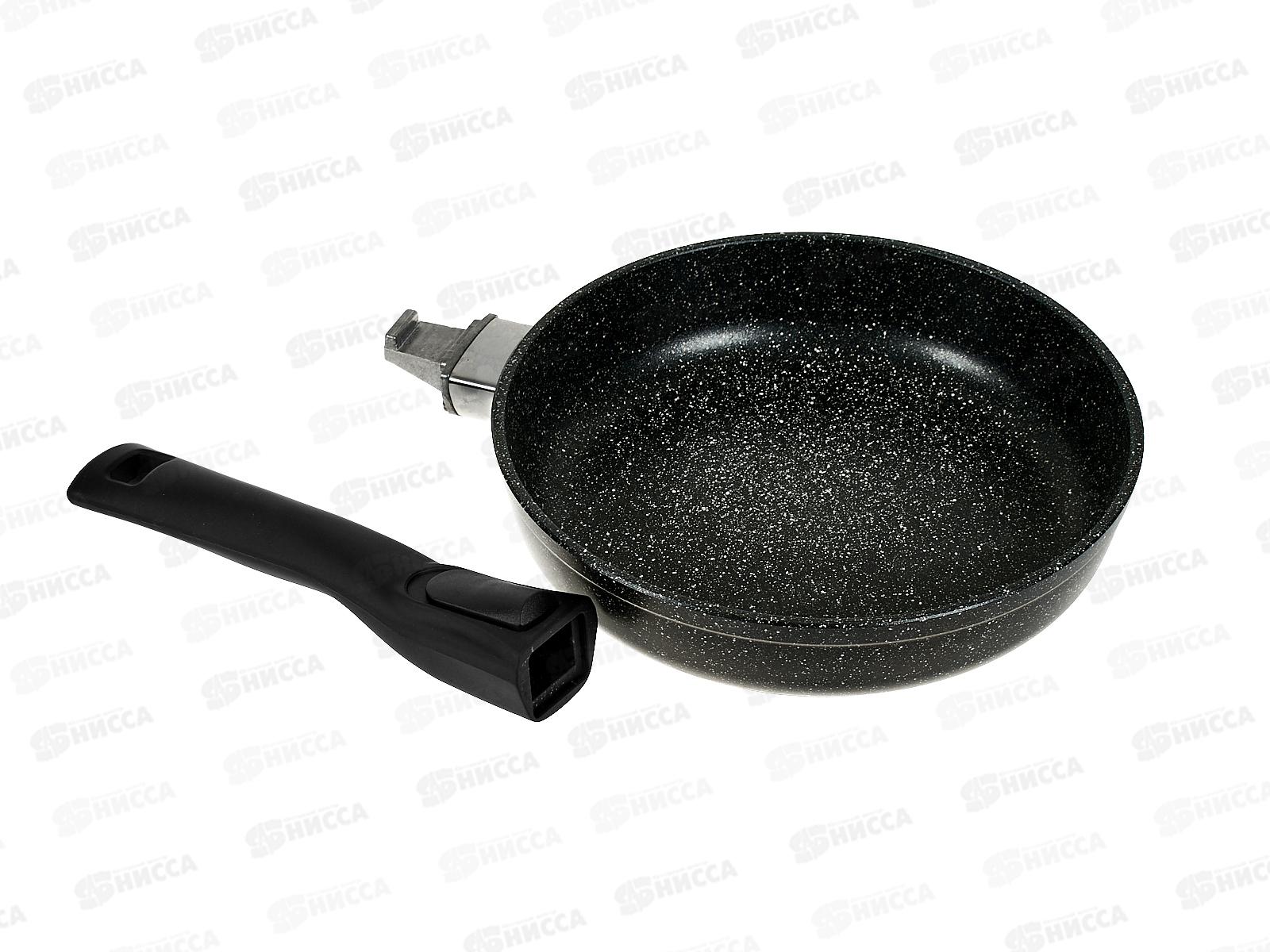 Сковорода SA-F-02-20 Мрамор 20см литая съемная ручка черная