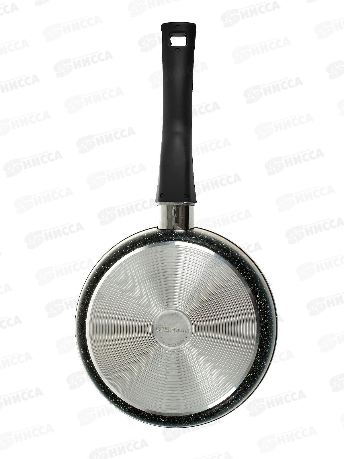 Сковорода SA-F-02-20 Мрамор 20см литая съемная ручка черная