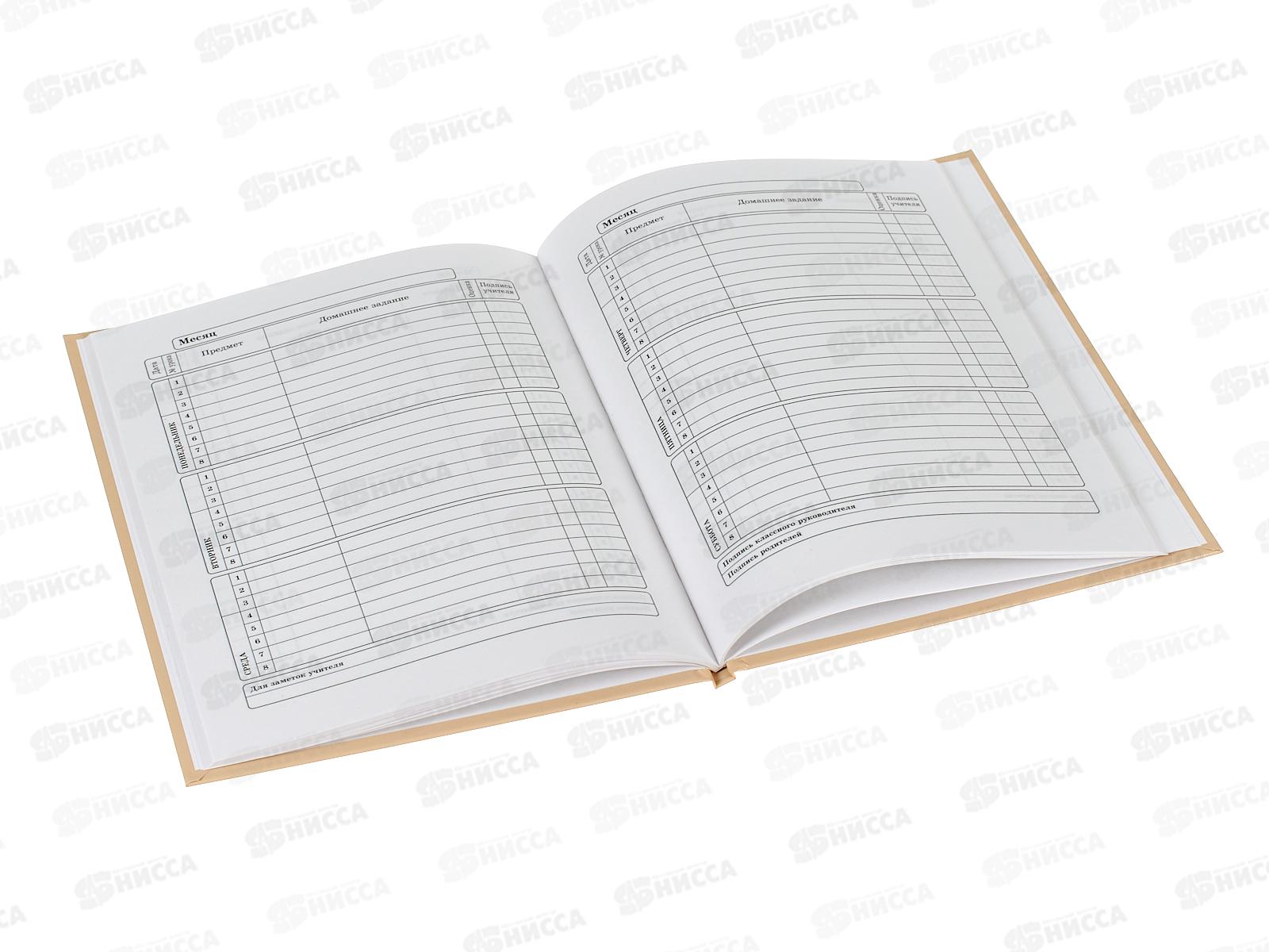 Дневник ПП Котик с характером, универсальный, 40л, Д40-3236