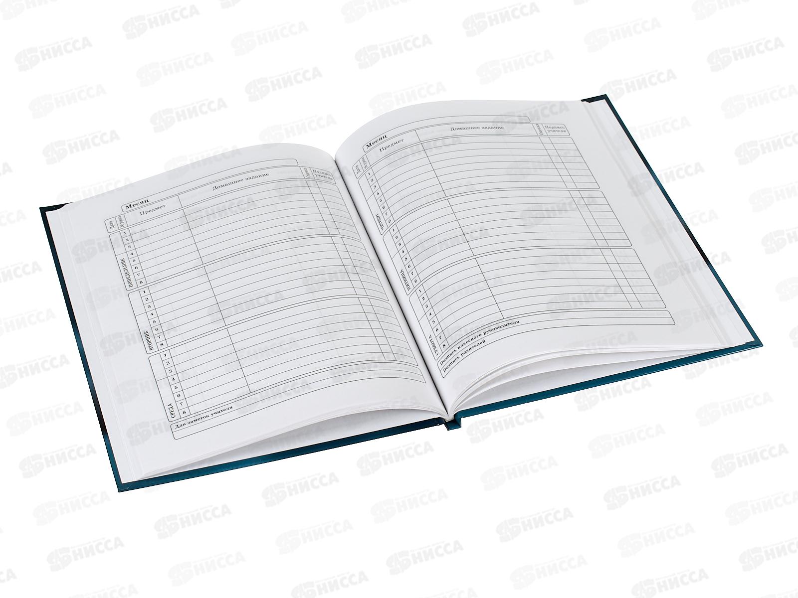 Дневник ПП Котенок с голубыми глазами, универсальный, Д40-3857