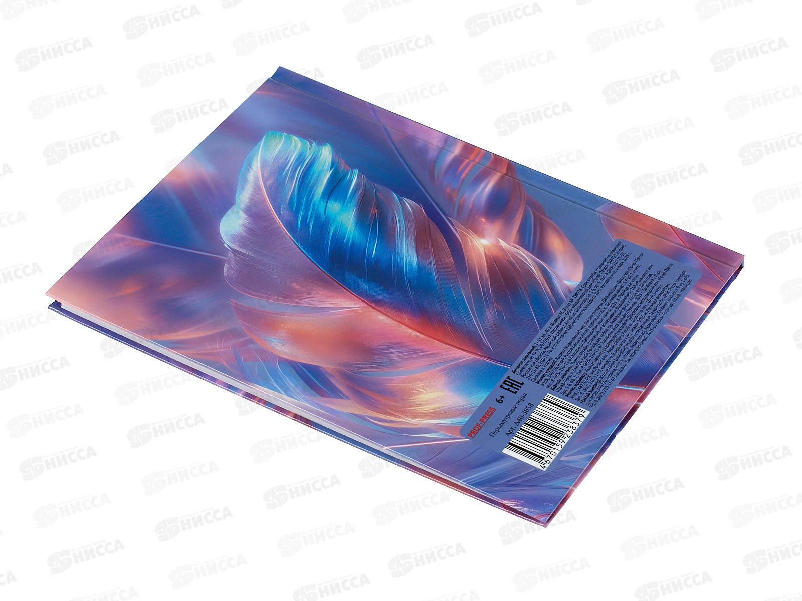 Дневник ПП Перламутровые перья, универсальный, Д40-3858