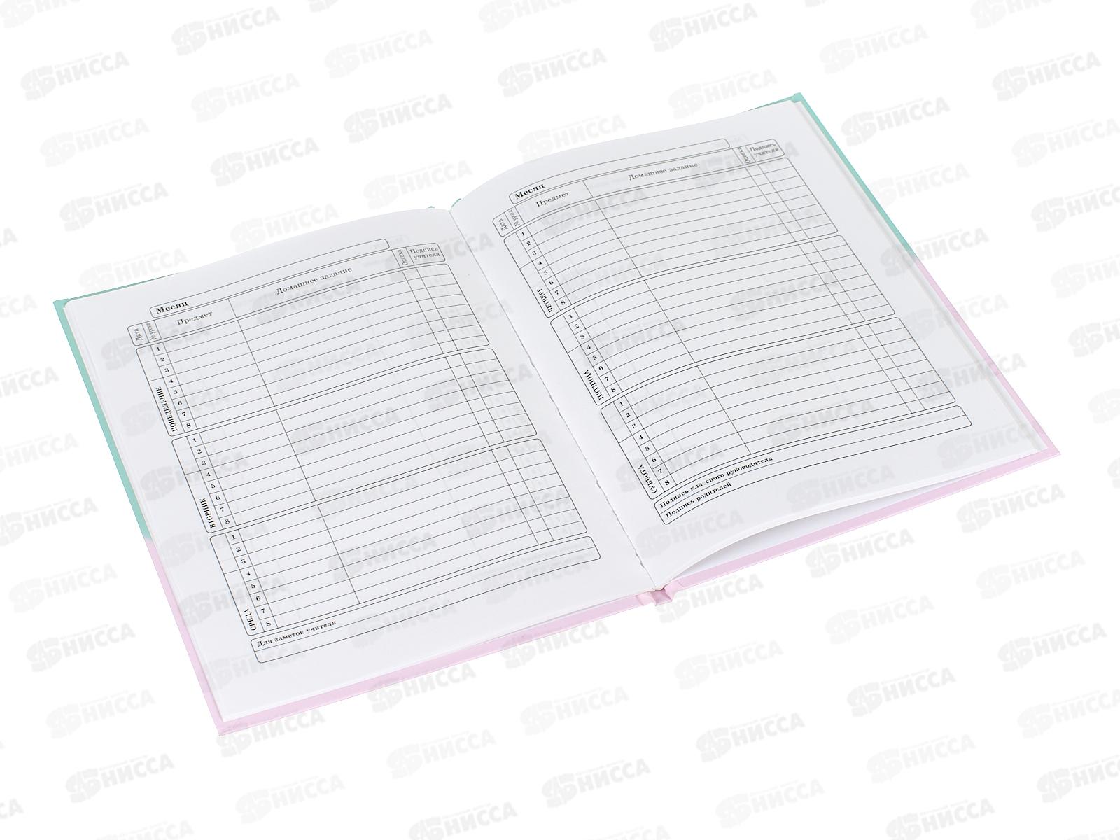 Дневник ПП Черно-белый котенок, универсальный, Д40-3772