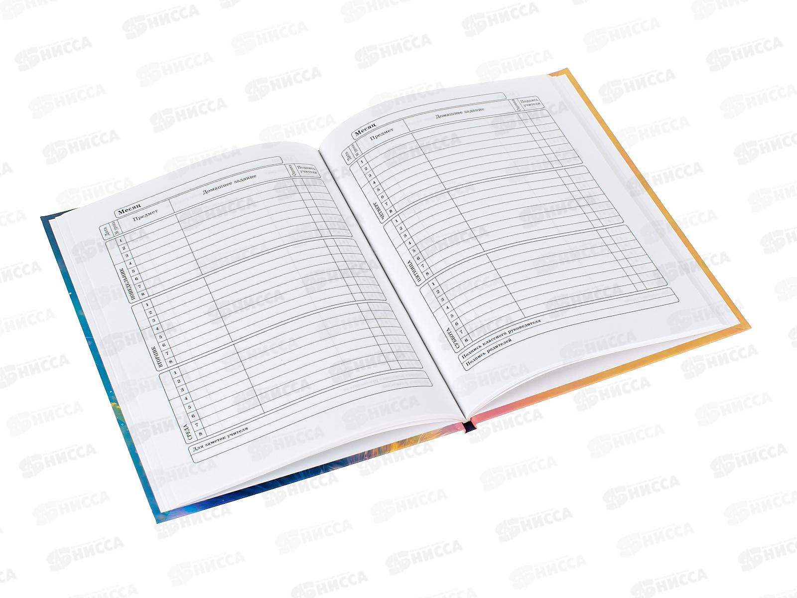 Дневник ПП Чудесный котик, универсальный, Д40-5168