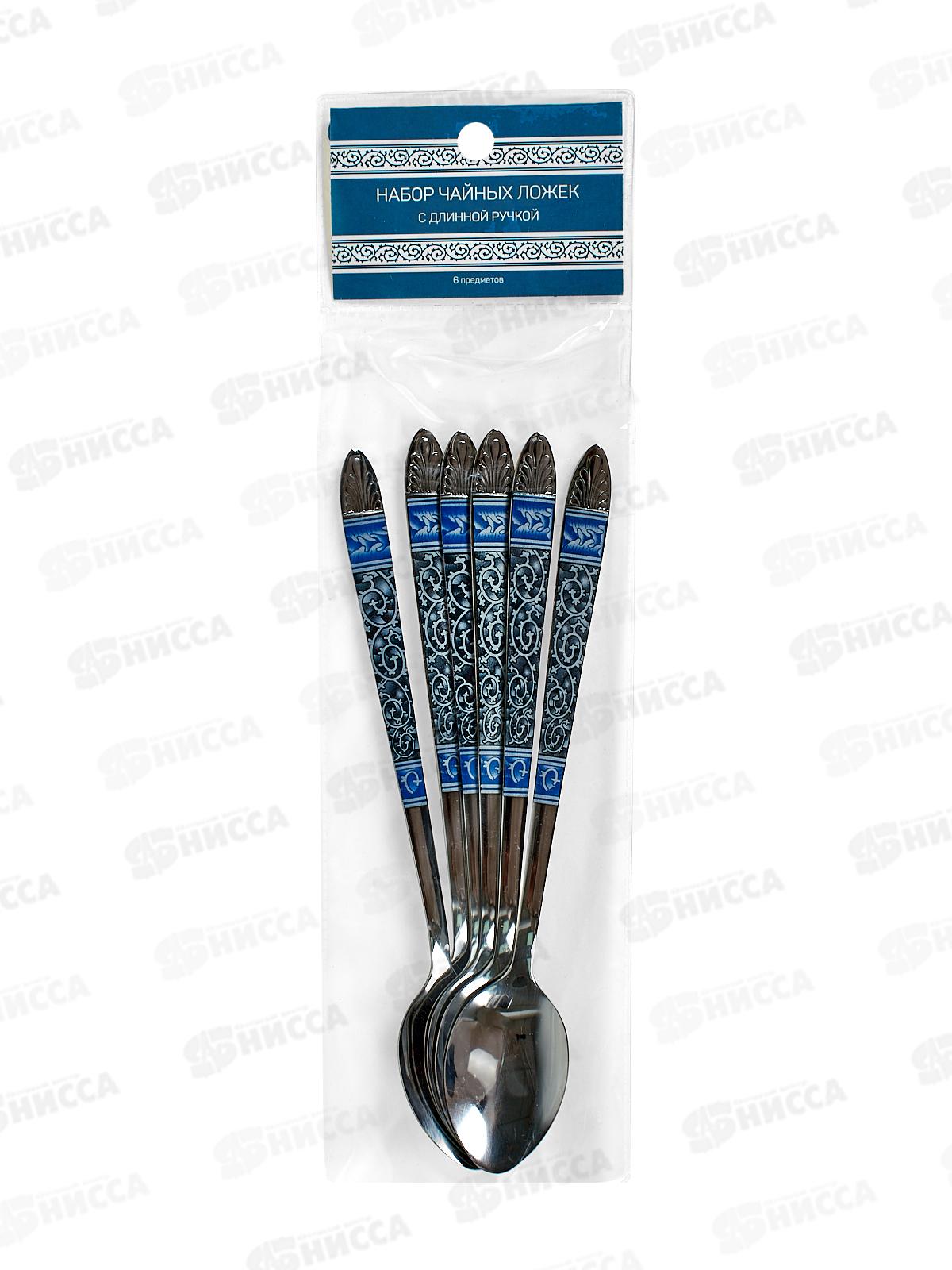 Ложка чайная LaDina 4108-15 *6/600