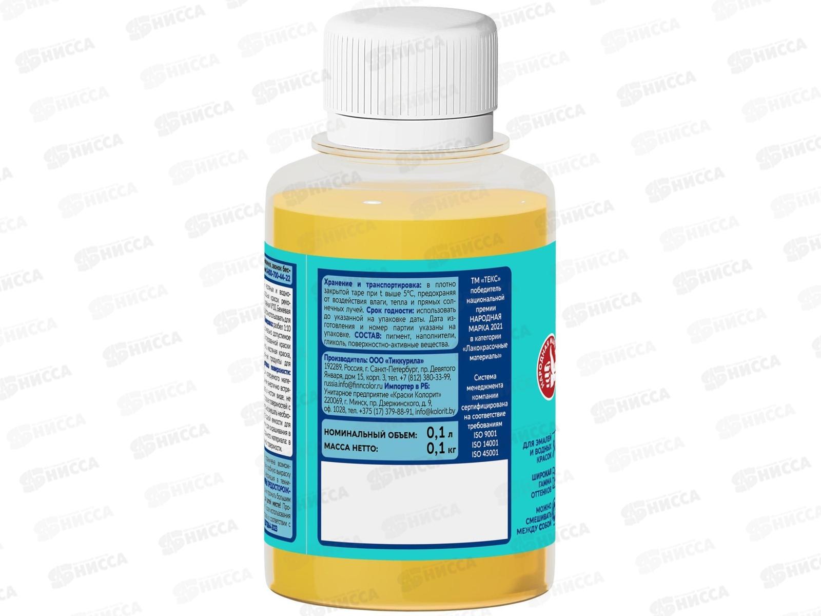 Колер паста Текс №03 желтая 0,1л *1/30