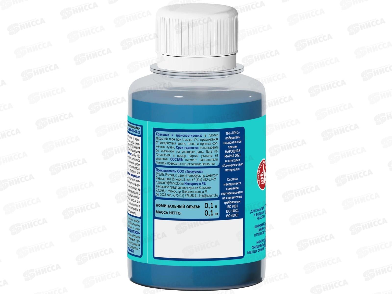 Колер паста Текс №06 синий 0,1л *1/30