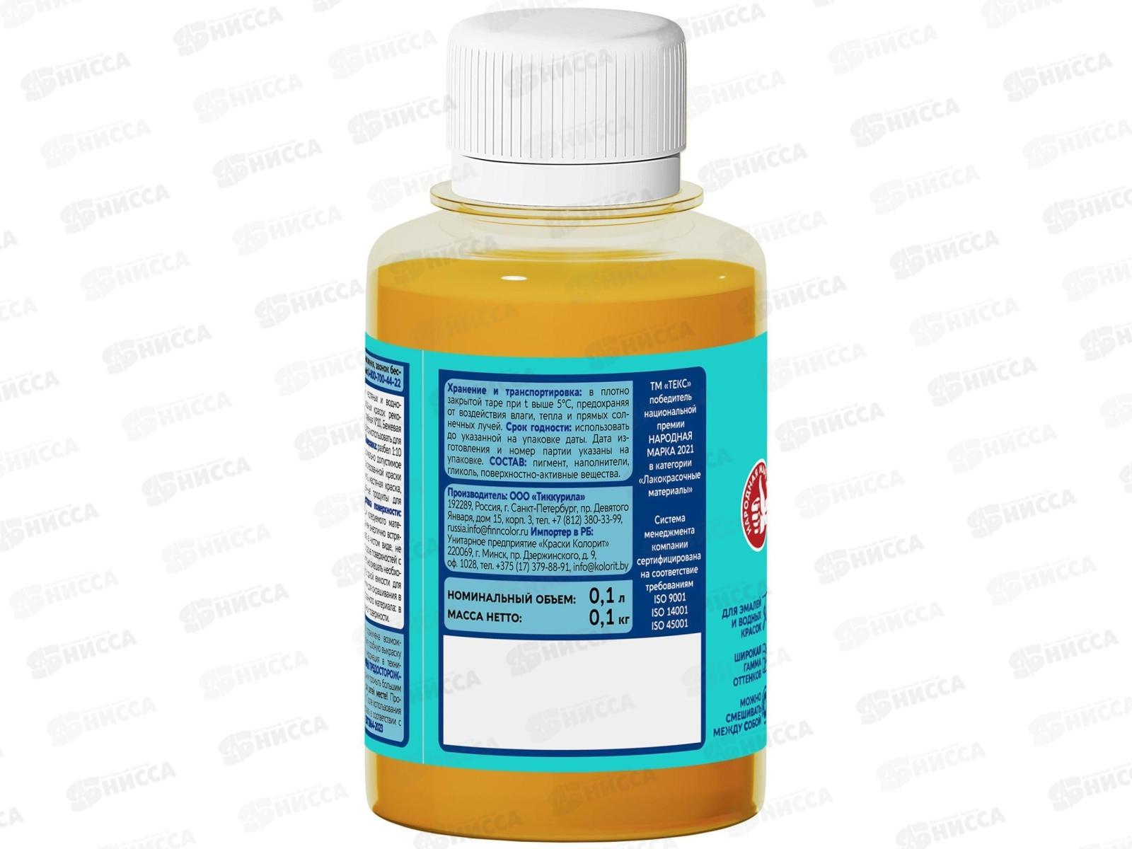 Колер паста Текс №09 охра 0,1л *1/30