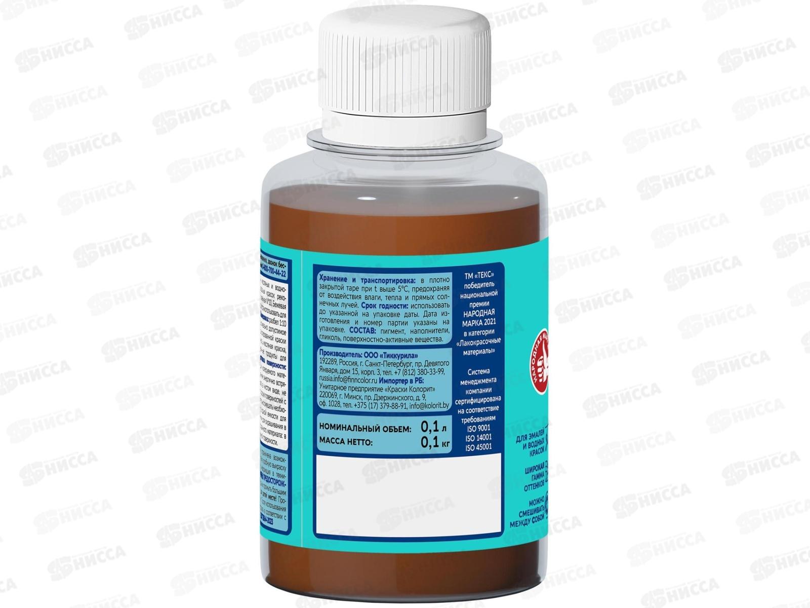 Колер паста Текс №10 кофейная 0,1л *1/30