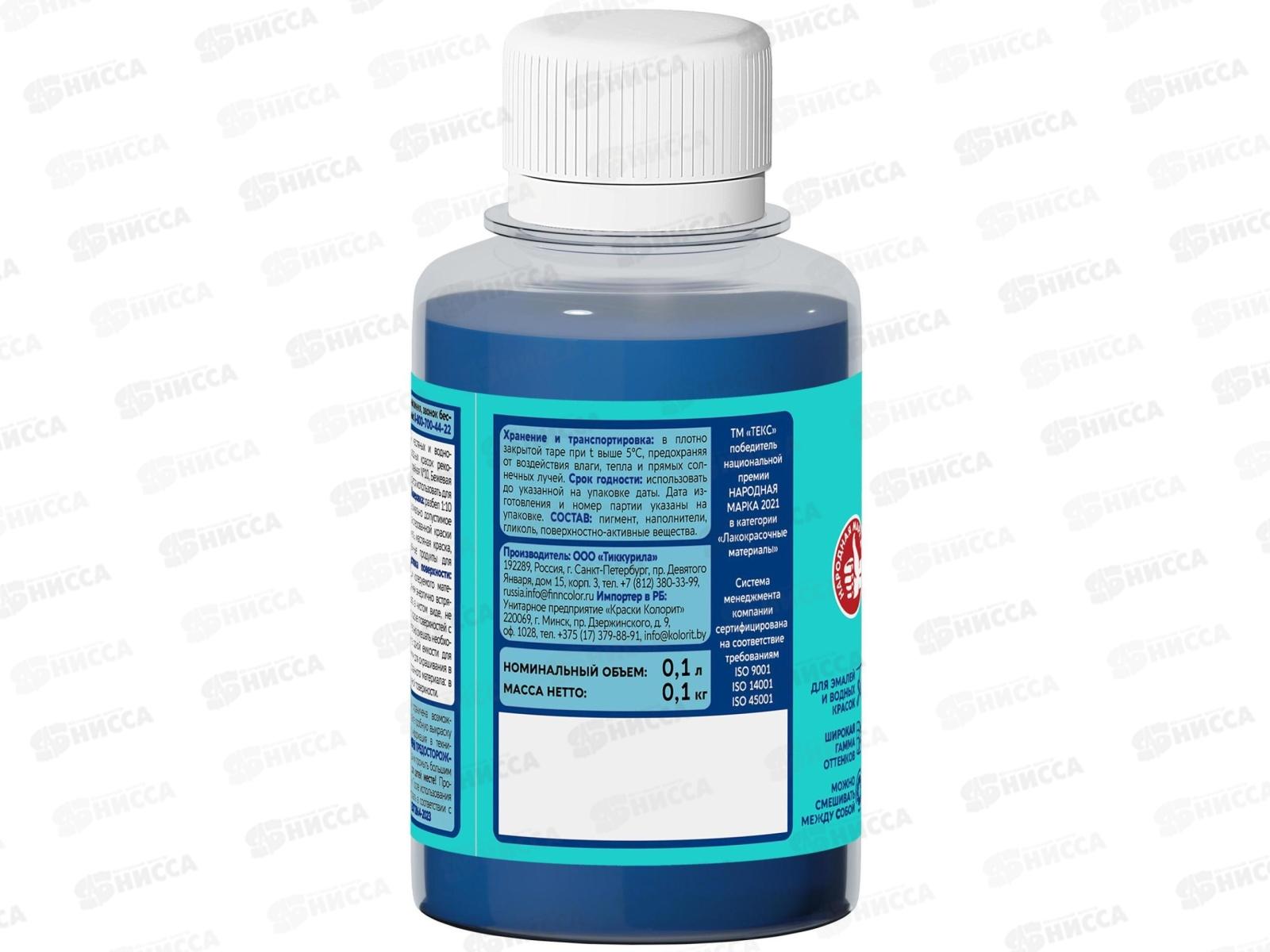 Колер паста Текс №17 синее море 0,1л *1/30