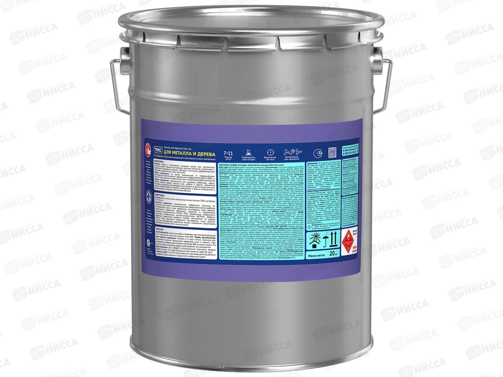 Эмаль ПФ-115 для металла и дерева Текс Оптимум ярко-желтая гл 20,0кг