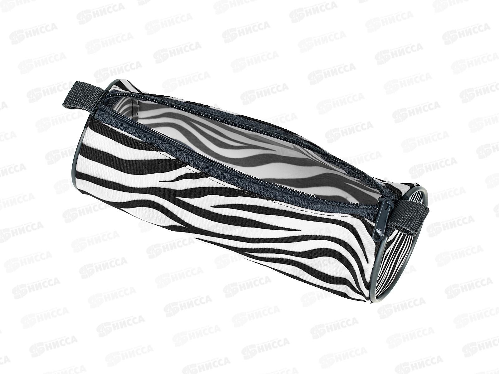 Пенал-тубус ПЧЕЛКА Zebra 2025 молн., 210*65 ПТ-221 *10