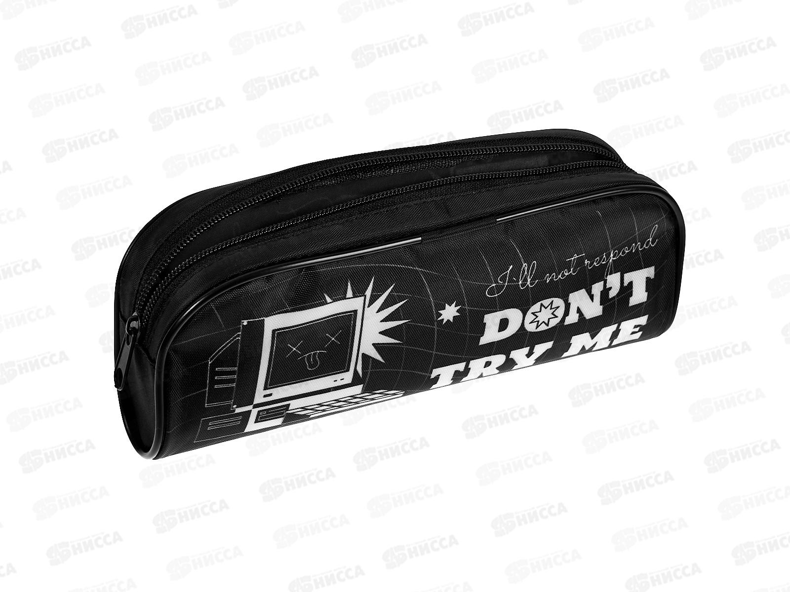 Пенал ПЧЕЛКА 1 отд, Tired 2025 ,2-х стор.печ.ткан.,200*95*40, К-14 *24