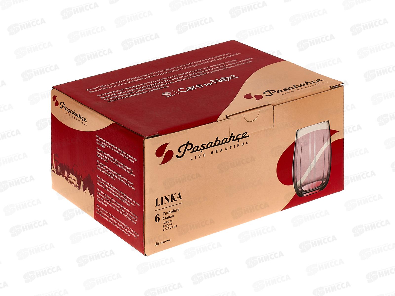 Набор стаканов Линка 6шт 240мл 420302