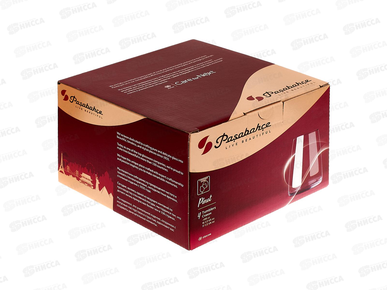 Набор стаканов Пино 495мл 4шт утонченная кромка 420332