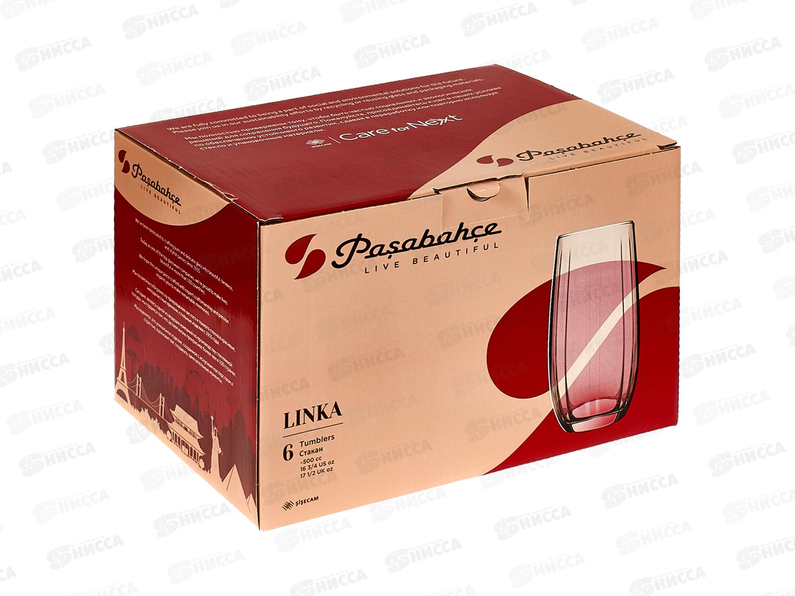 Набор стаканов Линка 6шт 500мл 420415