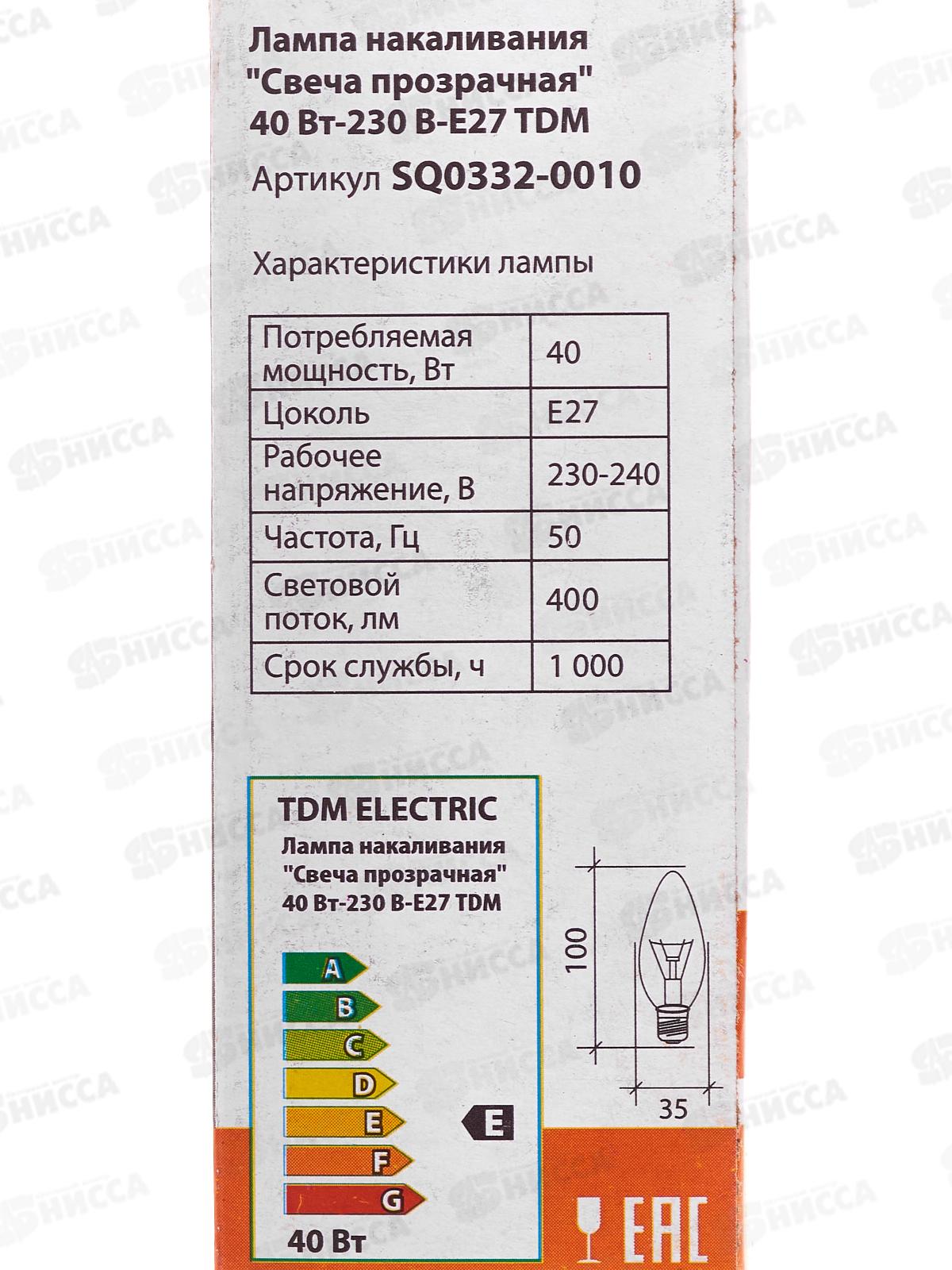 Электрическая лампочка 40 Вт TDM E27, свеча прозрачная, 0010 *100
