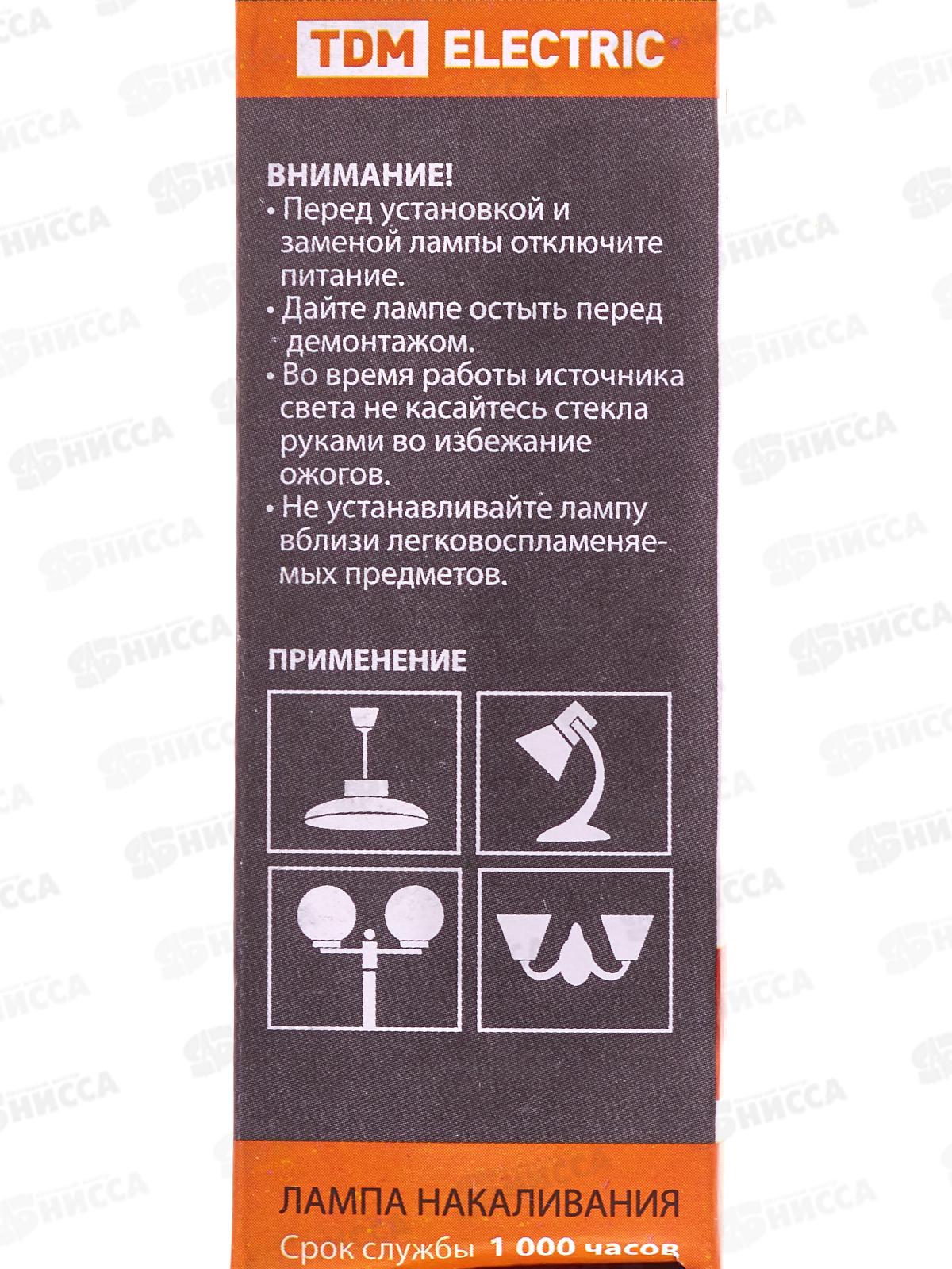 Электрическая лампочка 40 Вт TDM E27, свеча прозрачная, 0010 *100