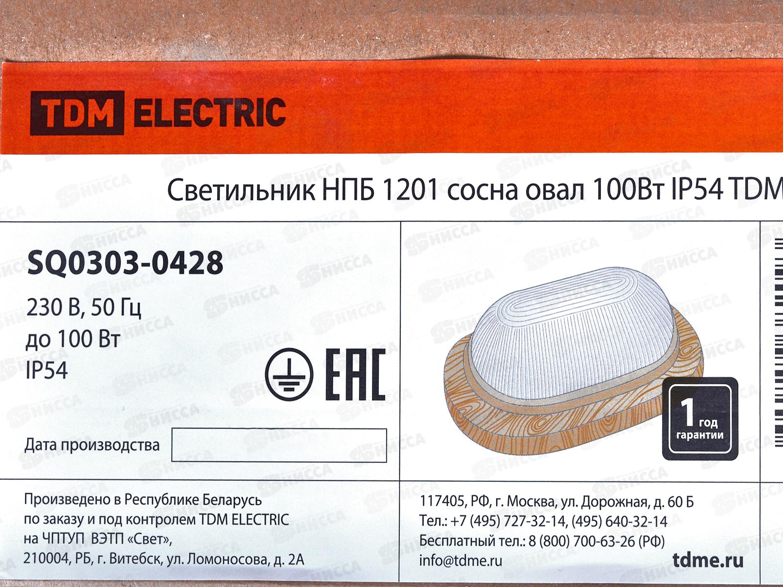 Светильник НПБ1201 сосна овал 100Вт IP54 деревянное основание, TDM, 0428  *4