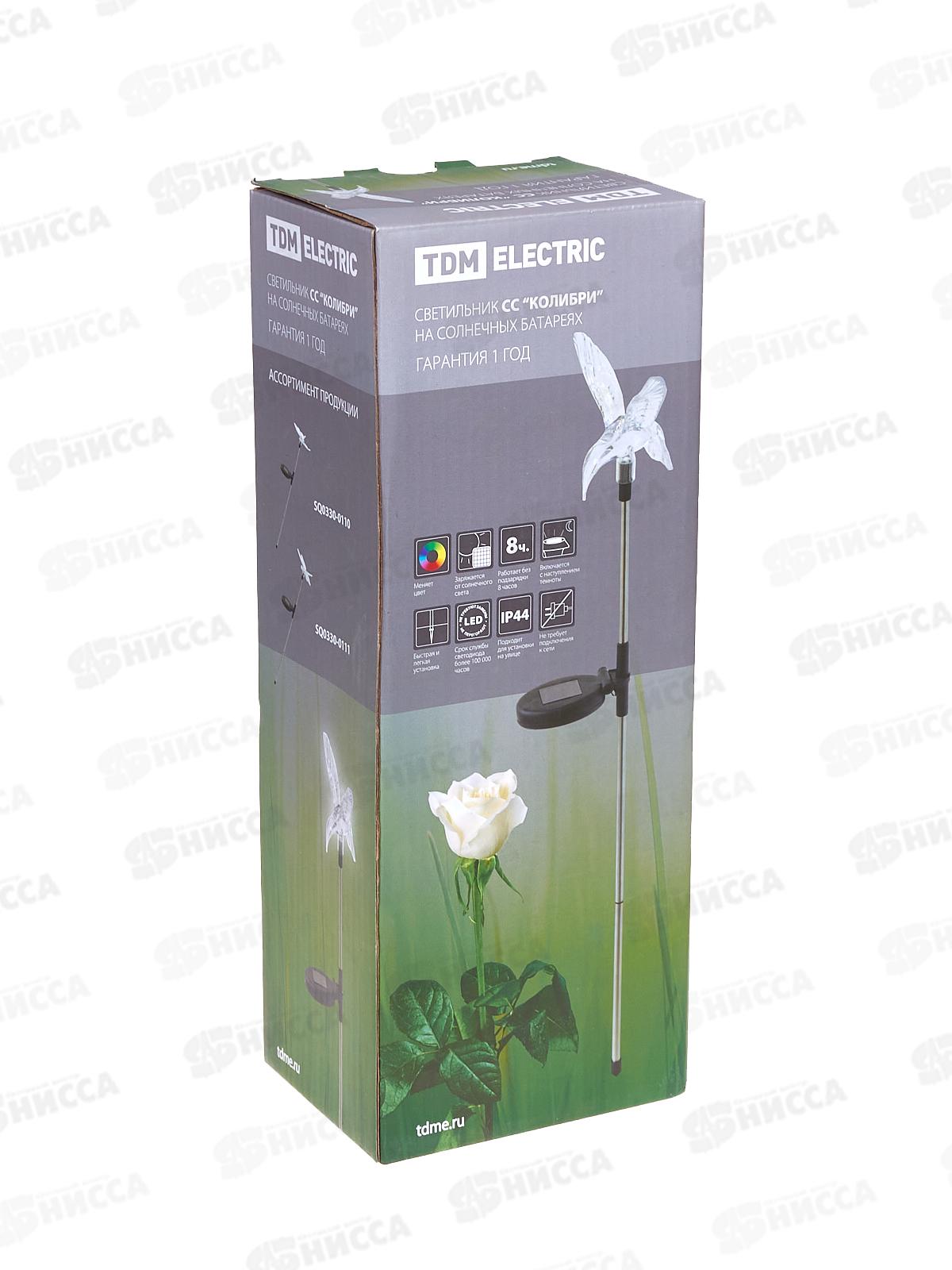 Светильник СС &quotКолибри&quot на солнечных батарейках, сталь, меняет цвет, TDM, 0112  *12