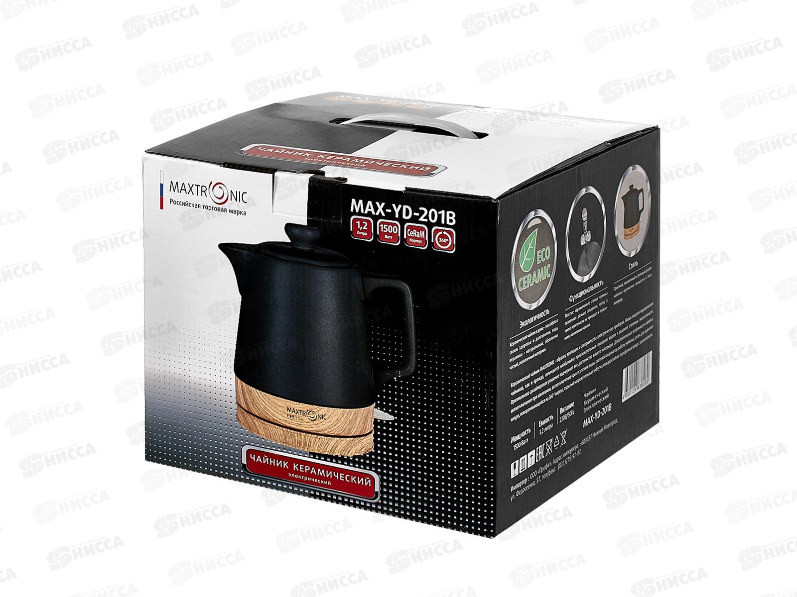 Чайник Maxtronic MAX-YD-201В черный