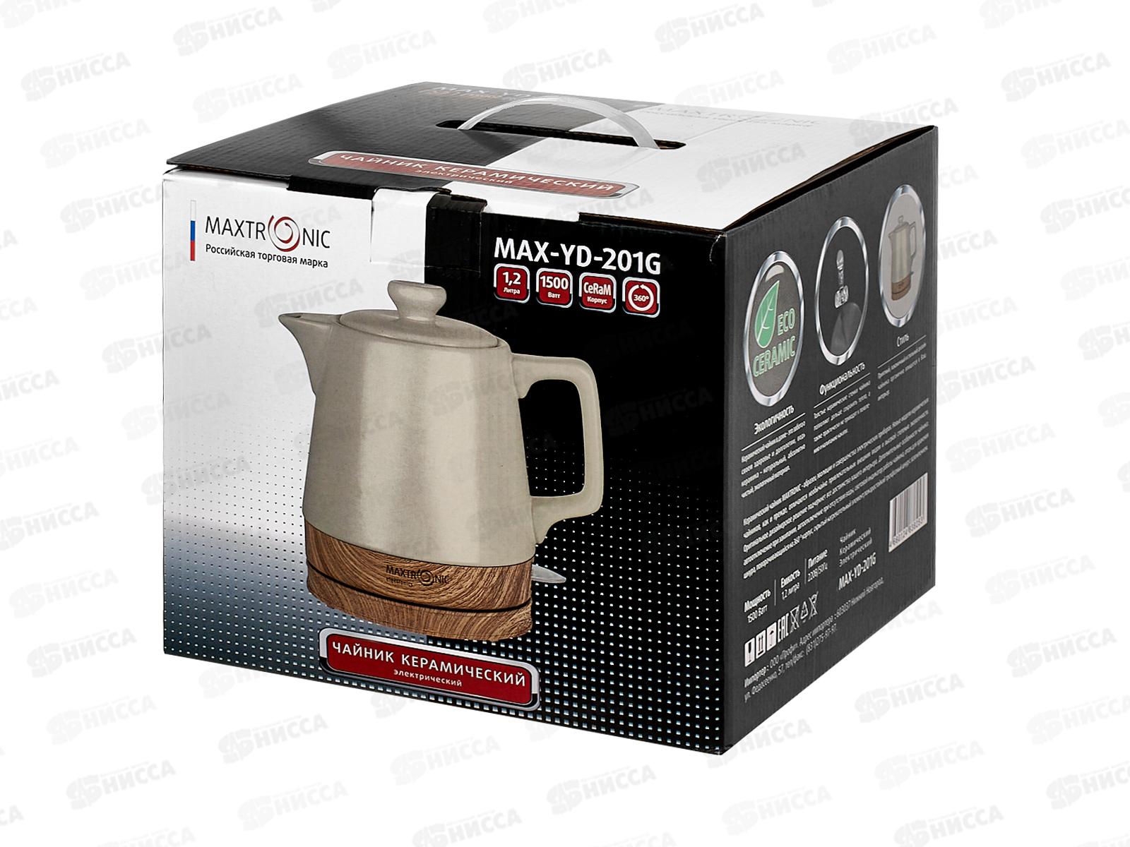 Чайник Maxtronic MAX-YD-201G песочный