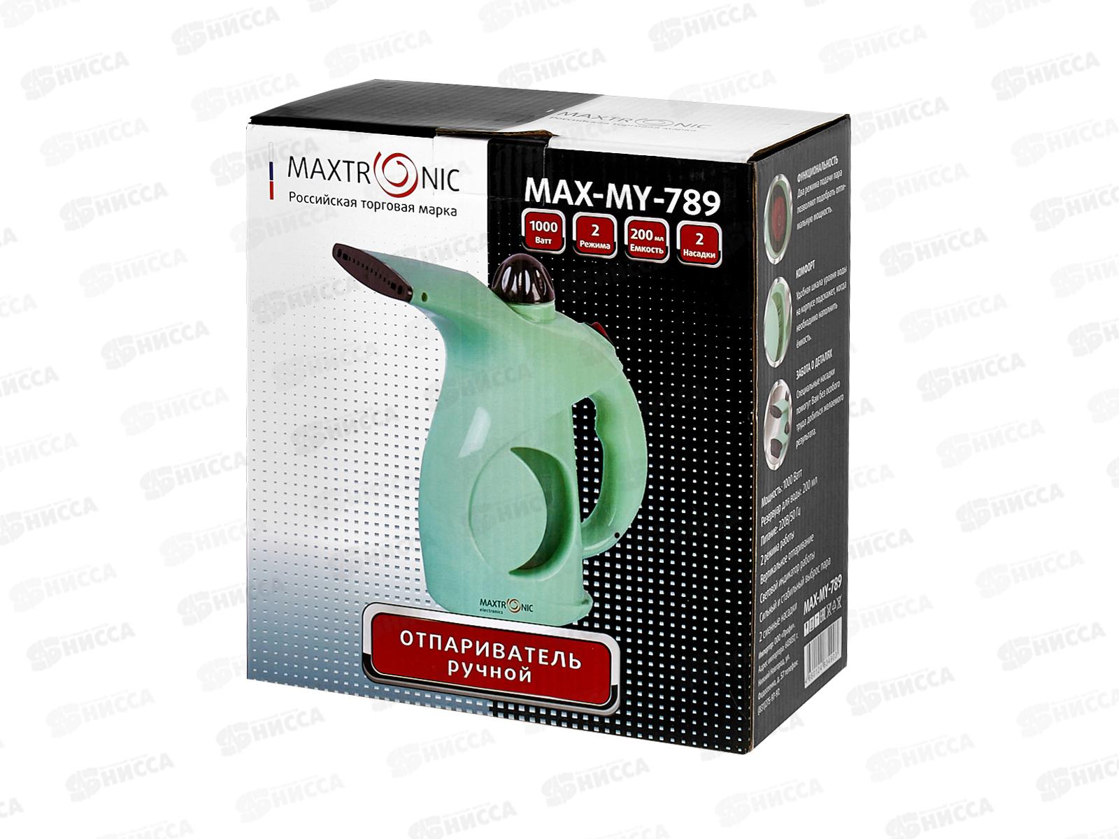 Отпариватель Maxtronic MAX-MY-789 ручной *20