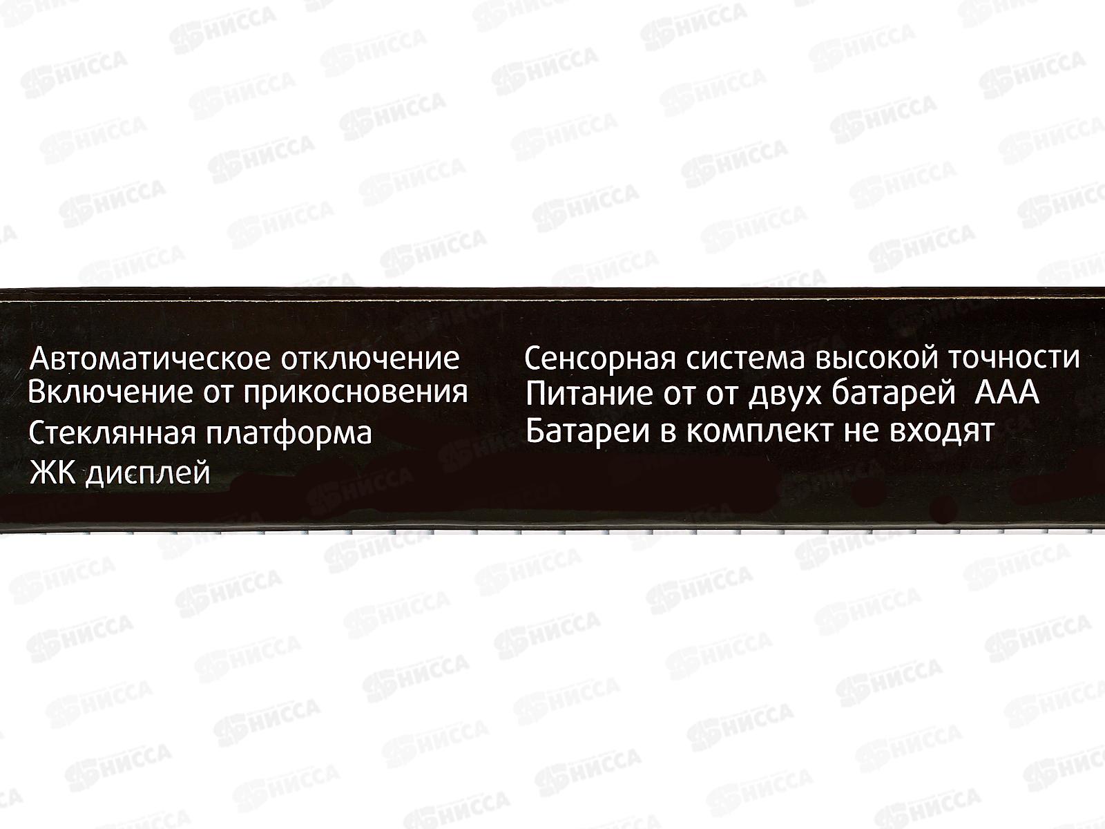 Весы напольные Maxtronic MAX-BS-4126F электронные 180кг *20