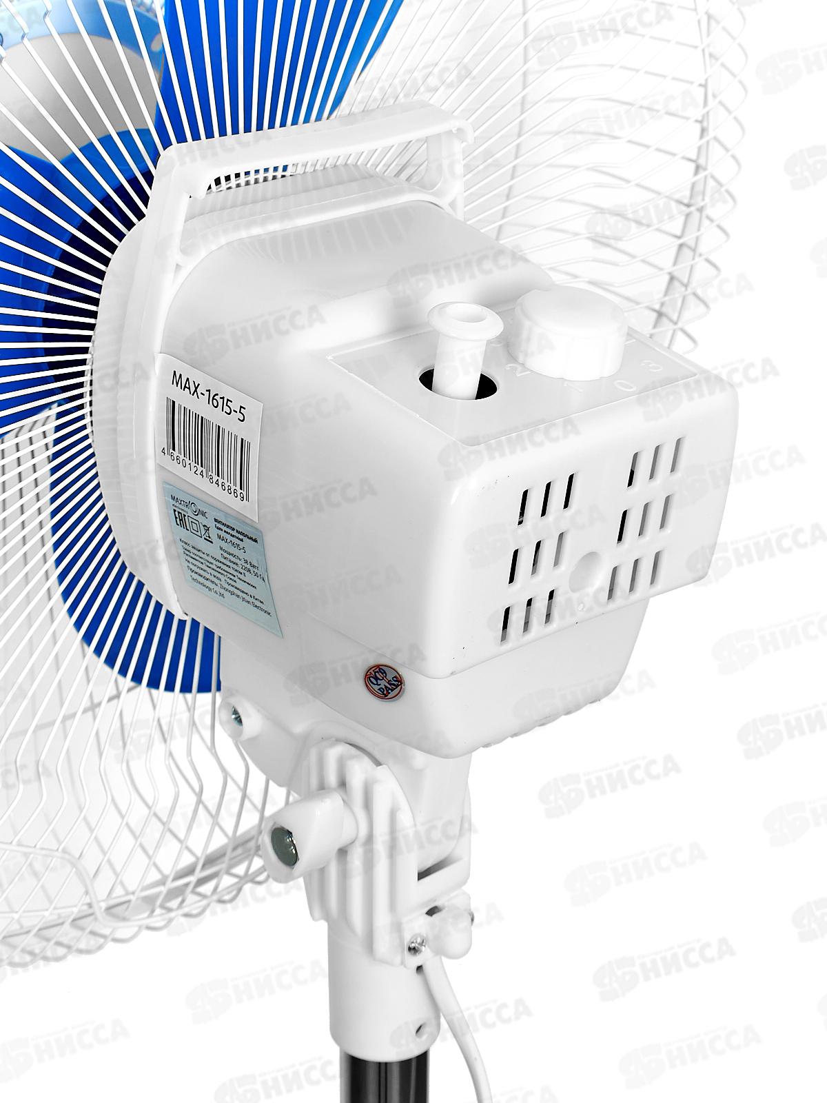 Вентилятор напольный Maxtronic MAX-1615-5 бело-голубой