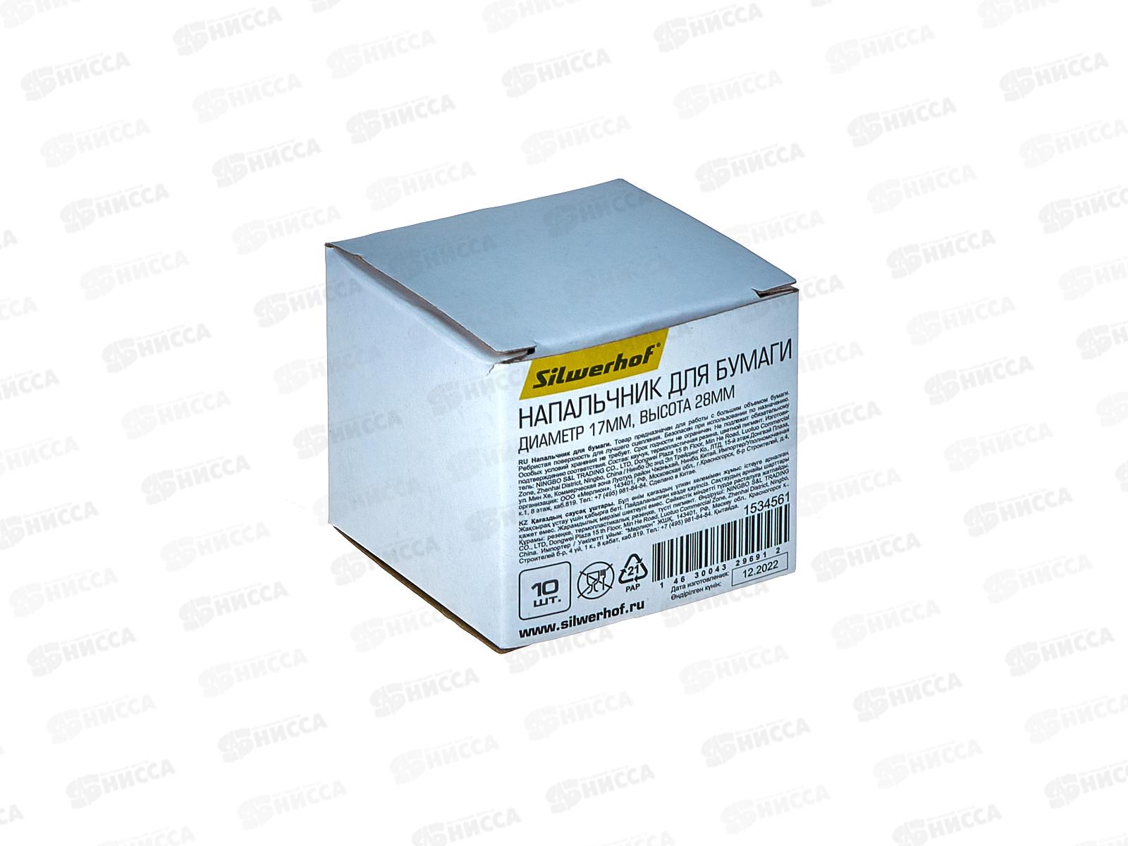 Напалечник д/бум. SILWERHOF зеленый, резин. 1534561 *10