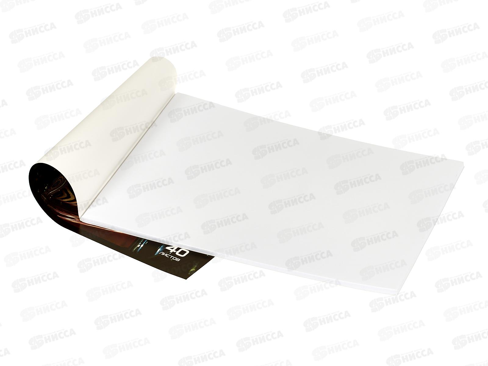 Альбом д/рис.40л ПЗБМ Драйв Стандарт, 044086 *60