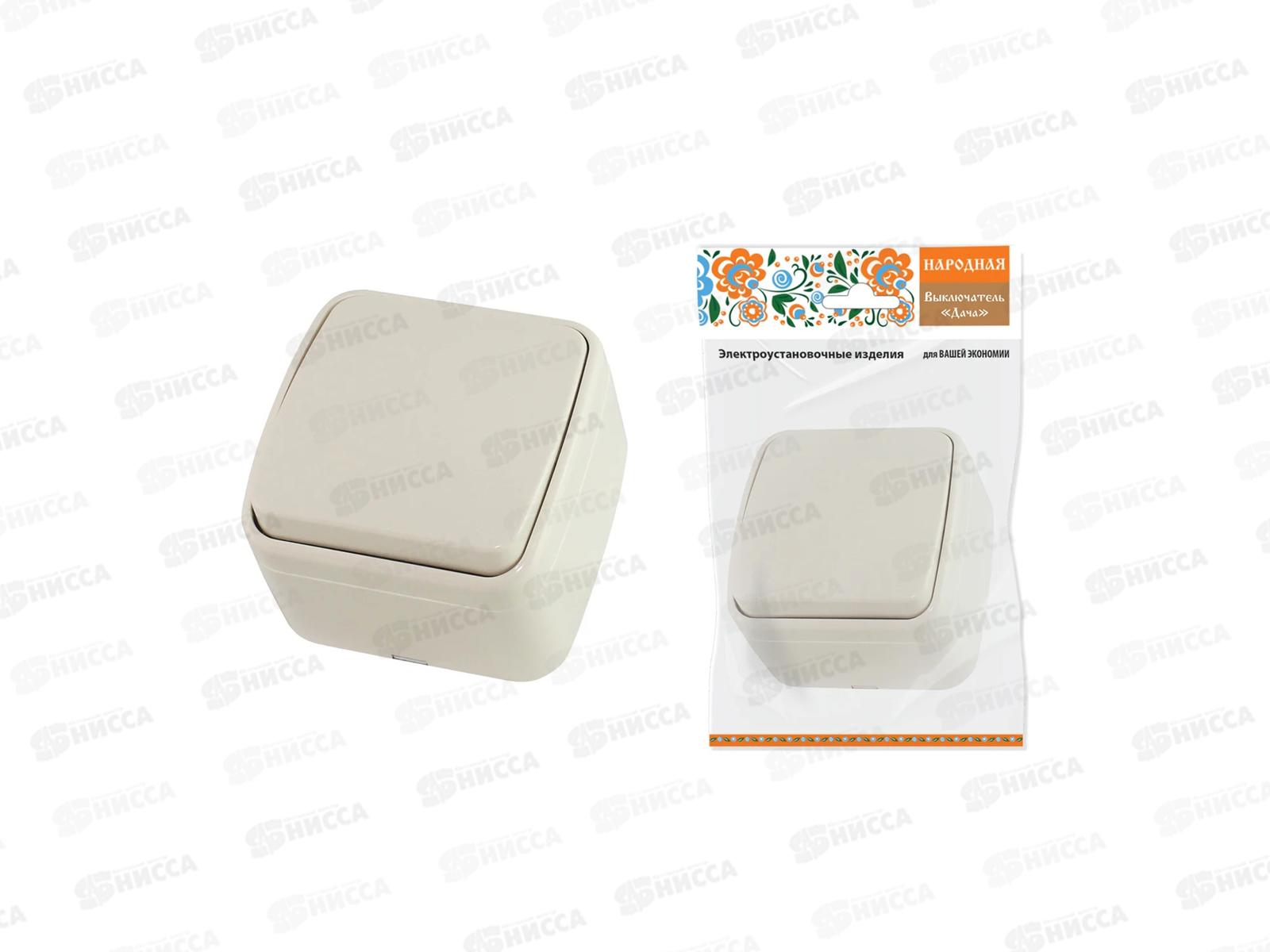 Выключатель открытой установки 1клавиша IP20 10А, сл.кость &quotДача&quot Народная, 0014 *10/100