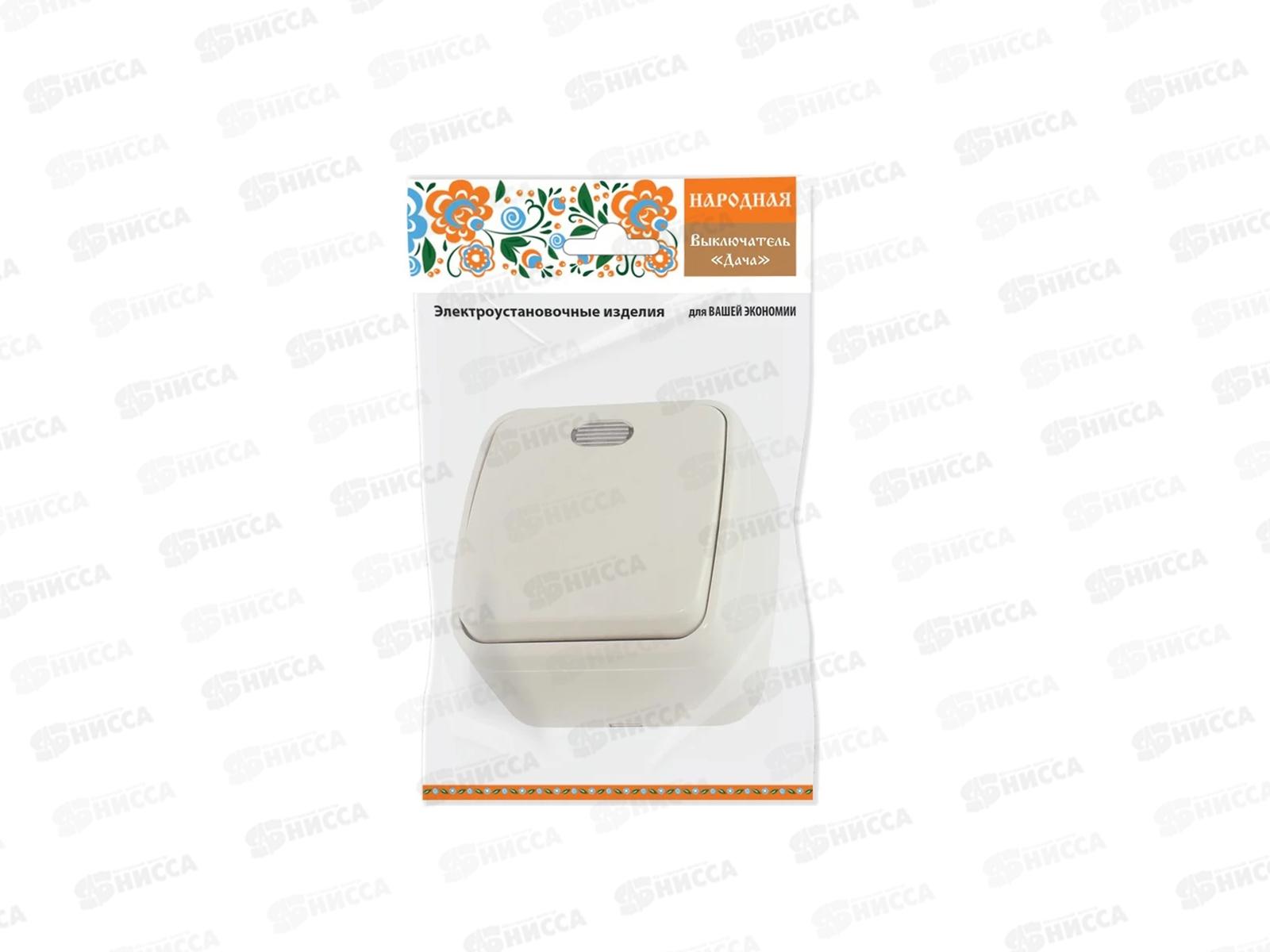 Выключатель открытой установки 1клавиша IP20 10А, сл.кость, с подсветкой, &quotДача&quot, 0018 *10/100