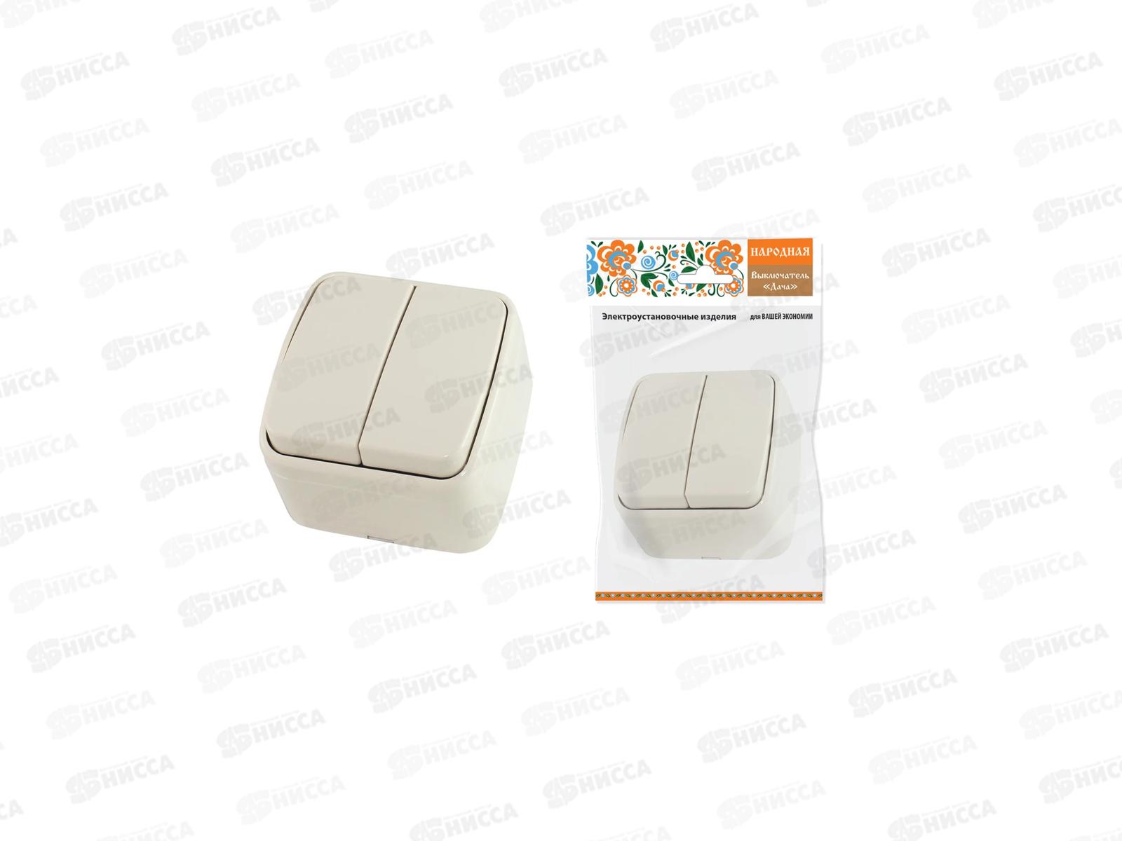 Выключатель открытая установка 2клавиши IP20 10А, сл.кость &quotДача&quot Народная, 0015 *10/100