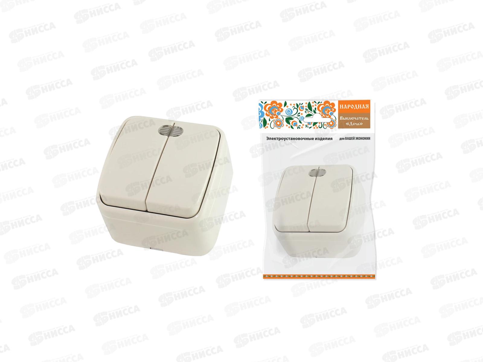 Выключатель открытая установка 2клавиши IP20 10А, сл.кость, с подсветкой, &quotДача&quot, 0017 *10/100