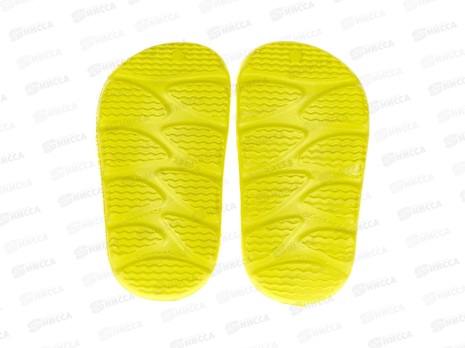 Сабо детские 2315S  р.25