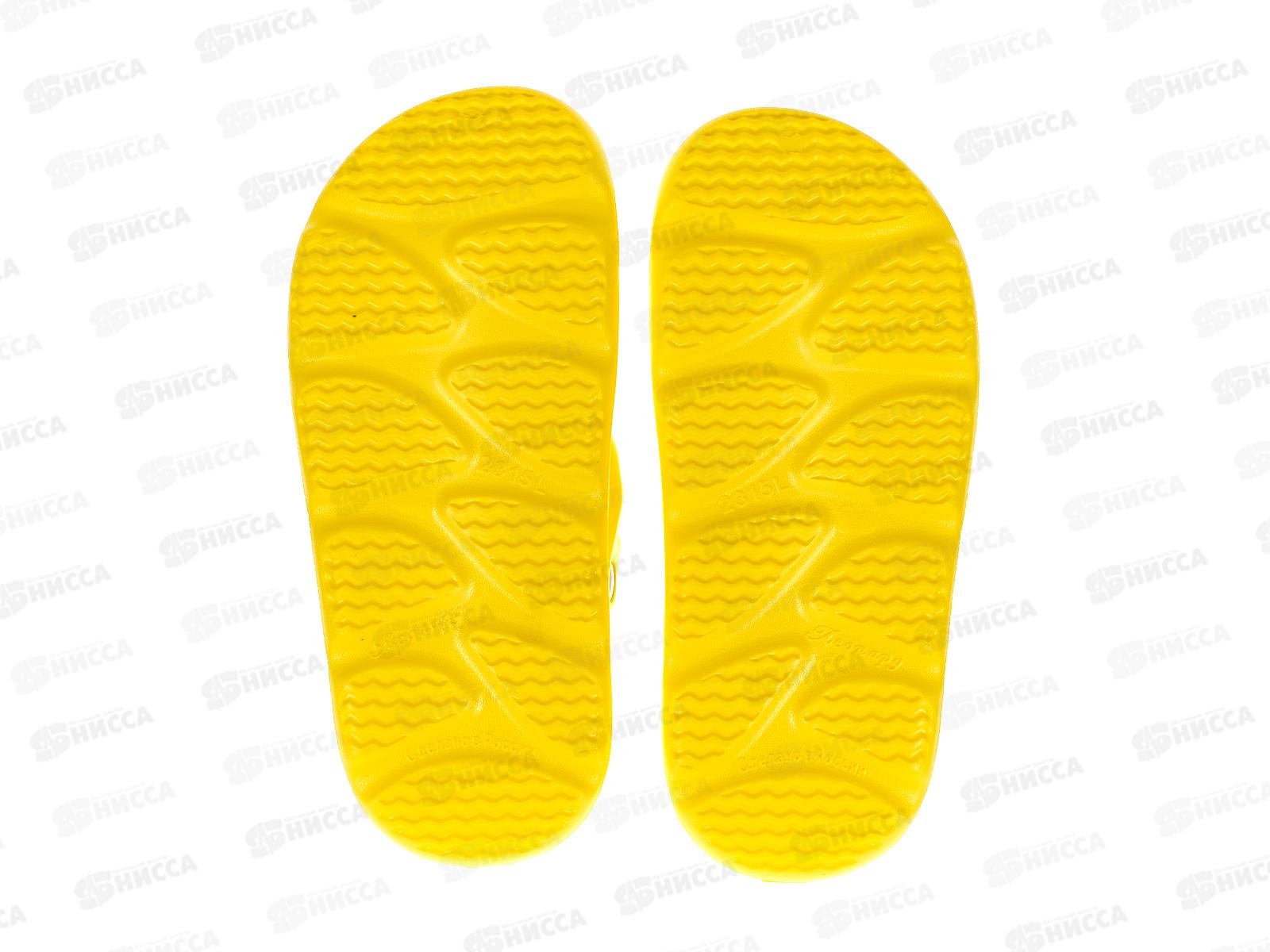 Сабо детские 2315L  р.34