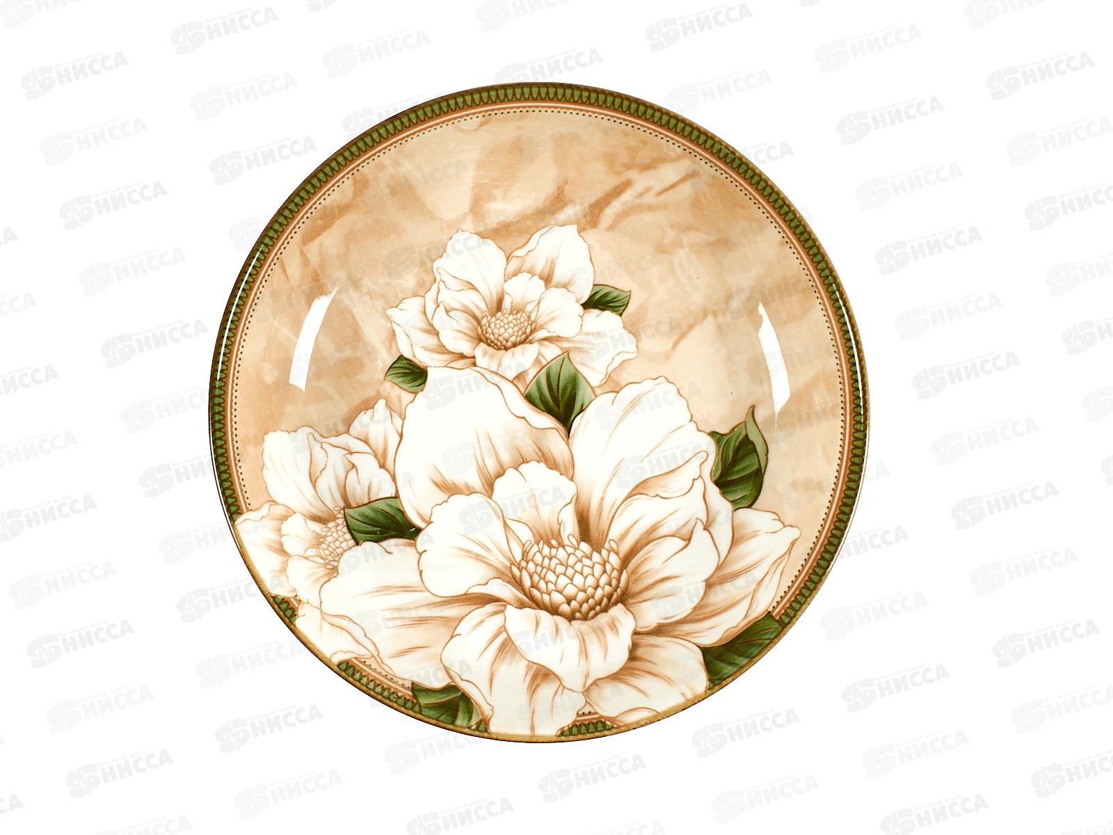 Тарелка 8546 18см 278254