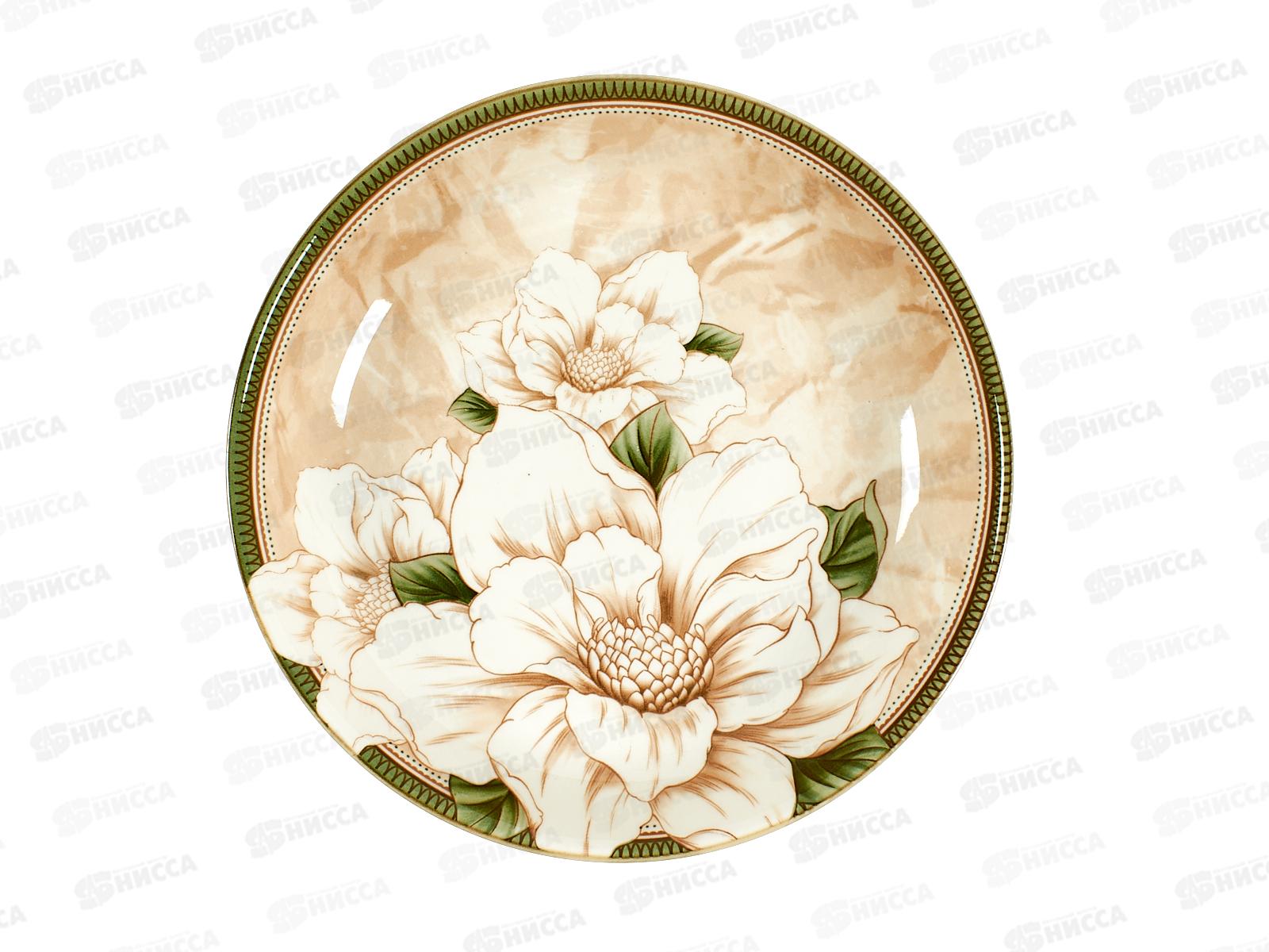 Тарелка 8547 20см 278255