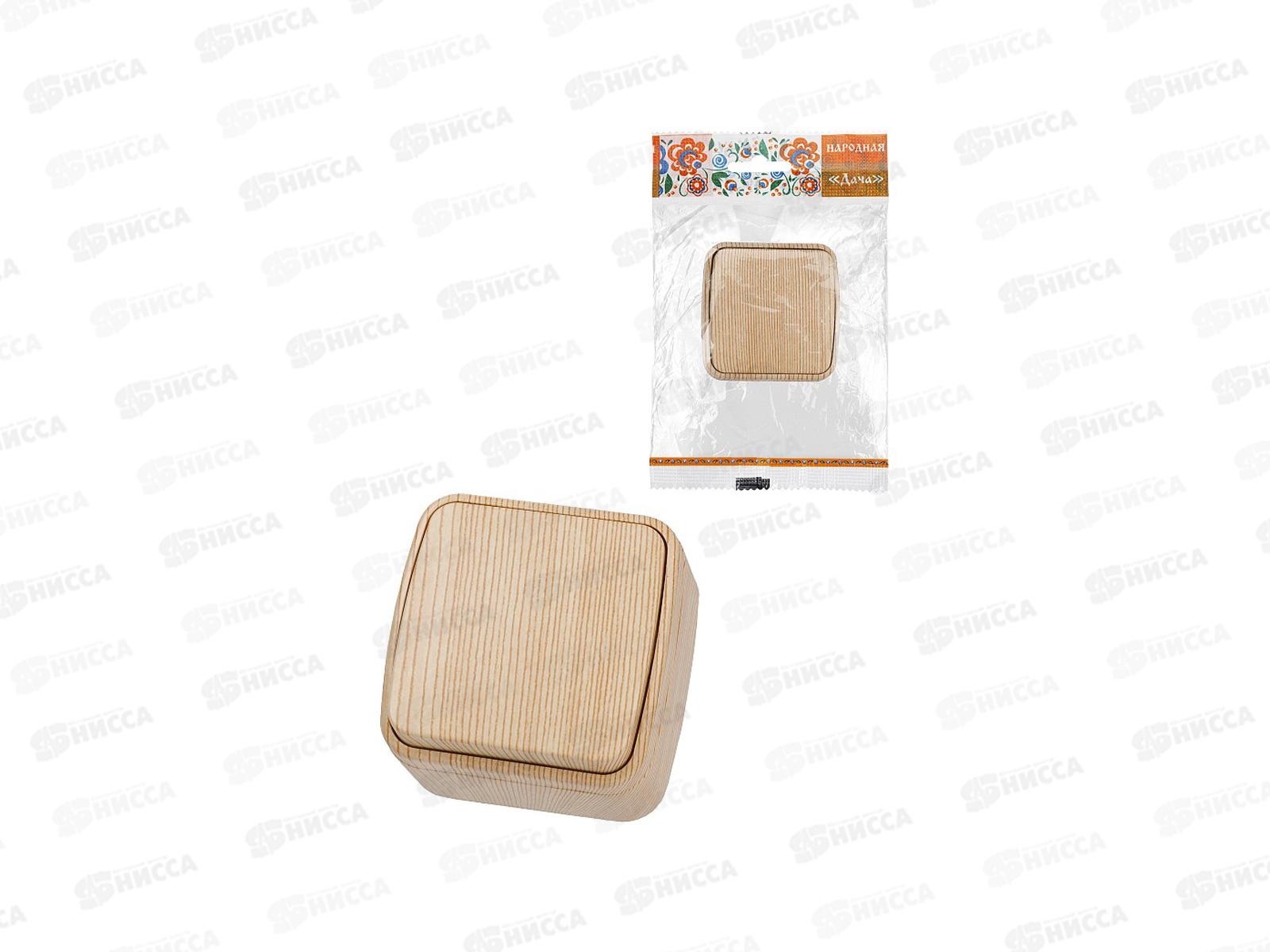 Выключатель 1-клавиша открытой установки IP20 10А, сосна &quotДача&quot Народная, 0051 *10/100