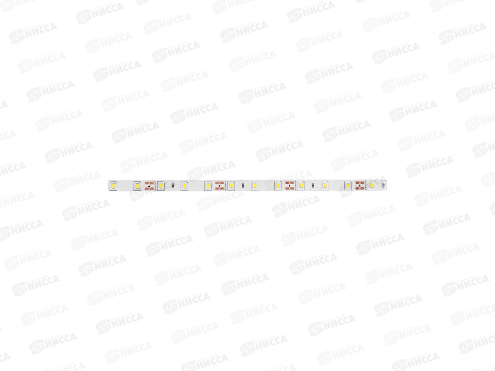 Комплект светодиодной ленты SMD5050-30 LED/м-12 В-7,2 Вт/м-IP65-RGB, 0235