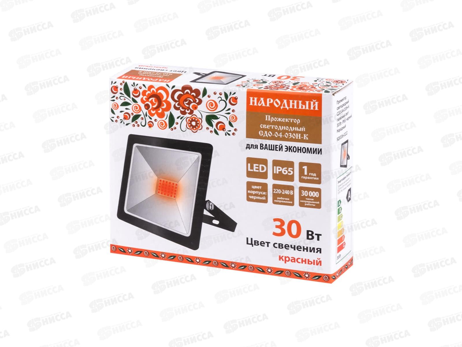 Прожектор светодиодный СДО-04-030Н-К (красный свет) 30 Вт, IP65, черный *24