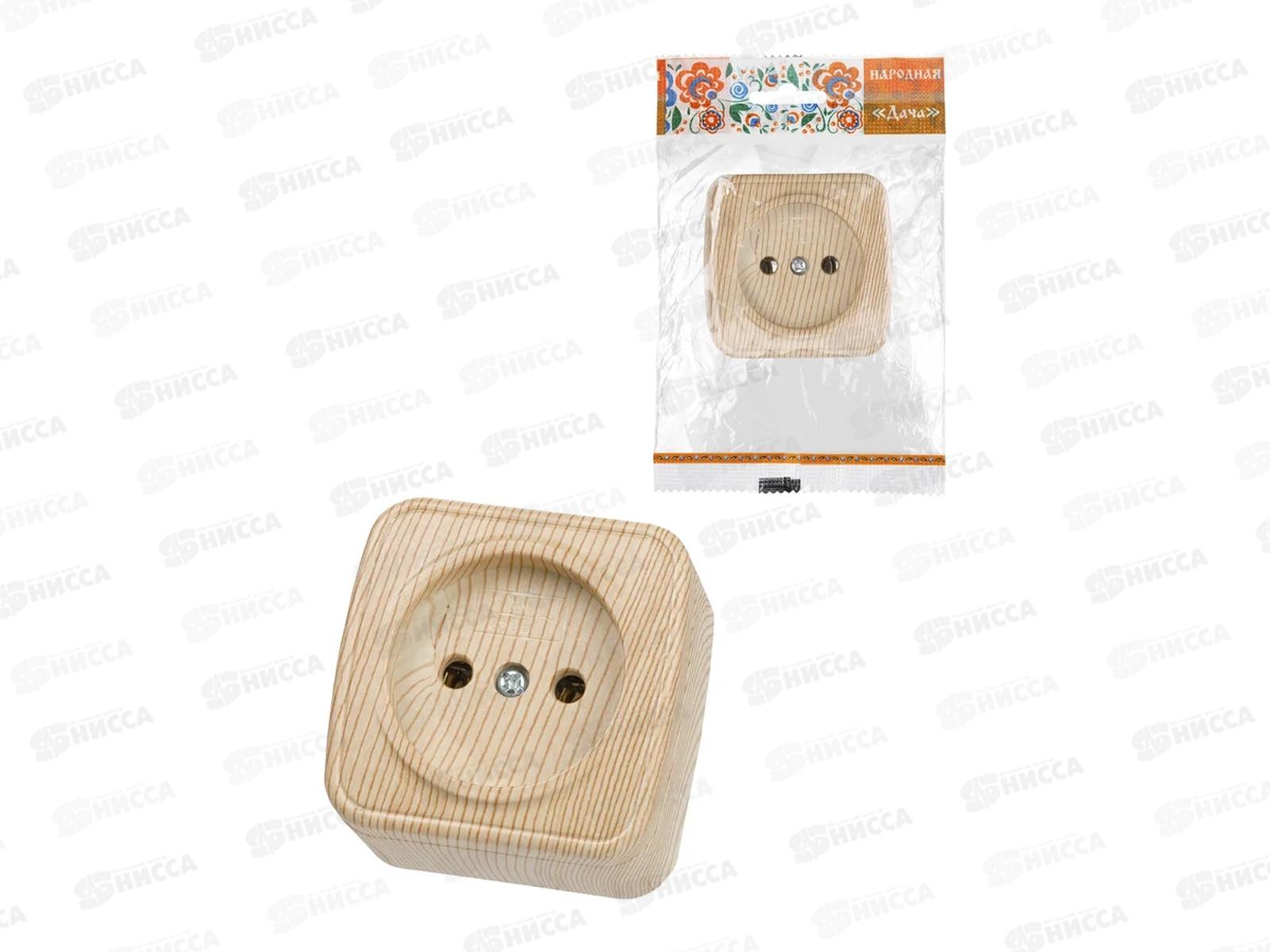 Розетка 2П открытой установки IP20 10А, сосна &quotДача&quot Народная, 0037 *12/120