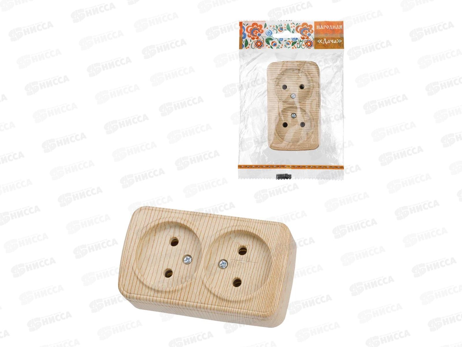 Розетка двойная 2П открытой установки IP20 10А, сосна &quotДача&quot Народная, 0039 *10/100
