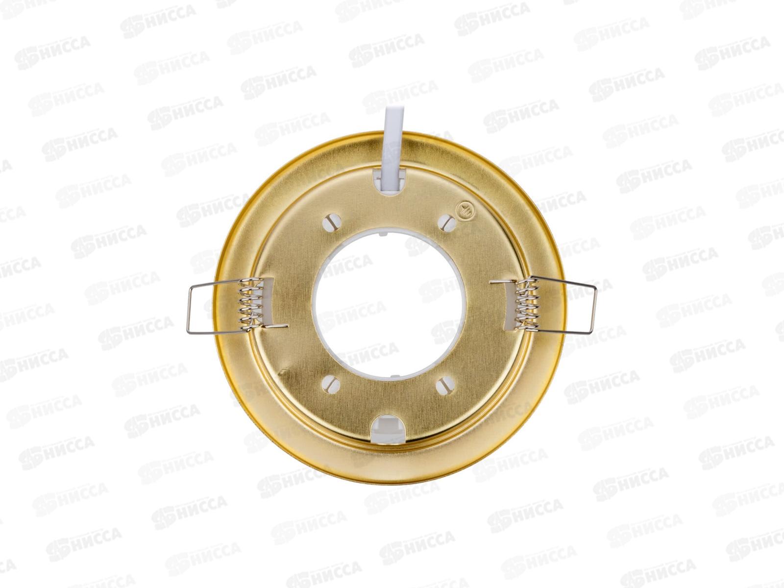 Светильник встраиваемый СВ 01-08 GX53 золото, 2шт, 0103 *50