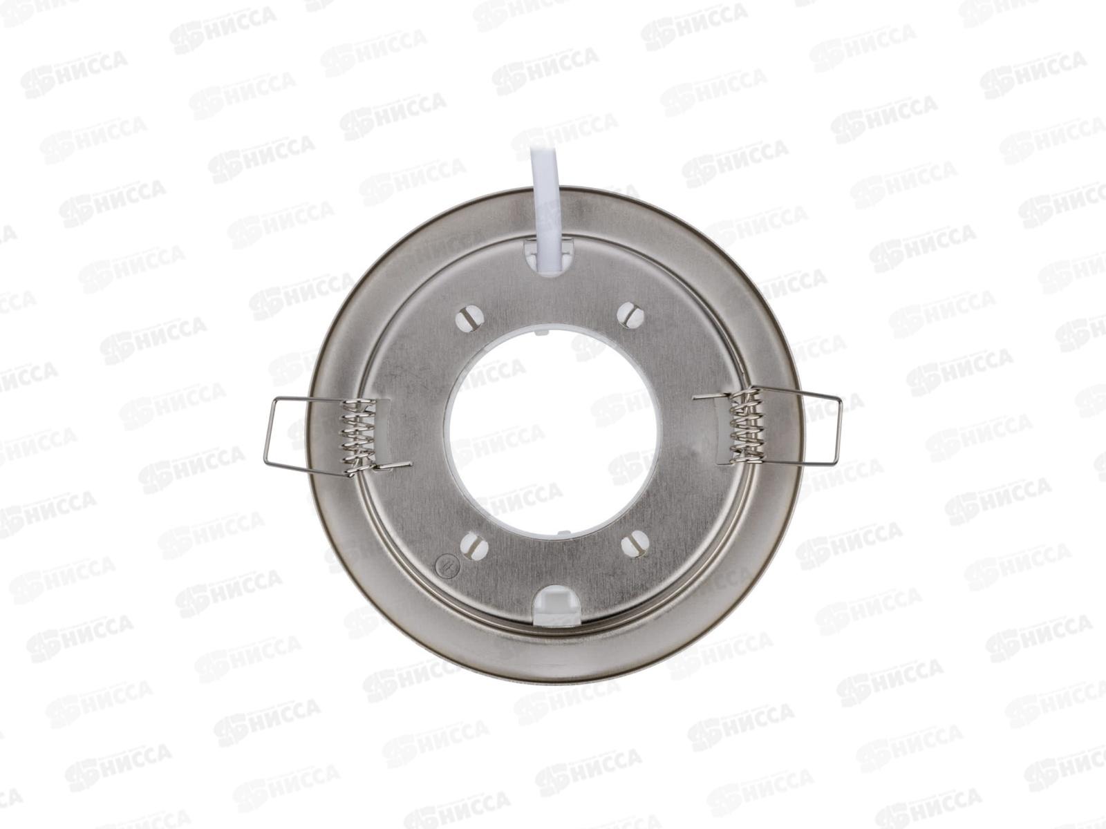 Светильник встраиваемый СВ 01-08 GX53 сатин никель, 2шт, 0109 *50