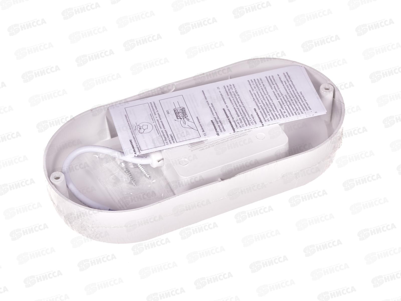 Светильник светодиодный ДПП 3801 18Вт 4000К IP65 белый овал 196*97*57мм, Народный, 0168 *100