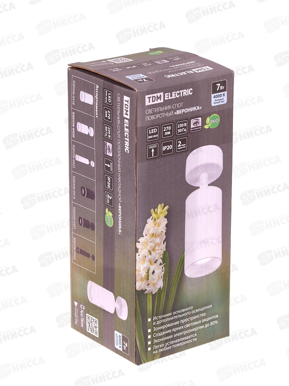 Светильник-спот поворотный  7Вт, 4000К, IP20, &quotВероника&quot, белый, TDM 0420 *50