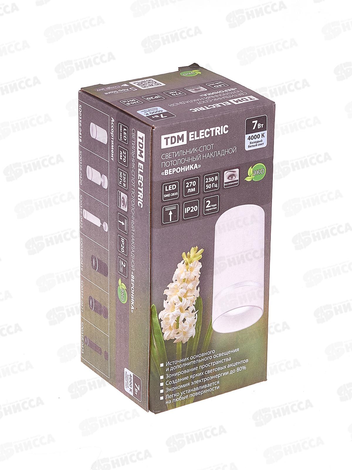 Светильник-спот потолочный накладной  7Вт, 4000К, IP20, &quotВероника&quot, белый, TDM 0418 *50