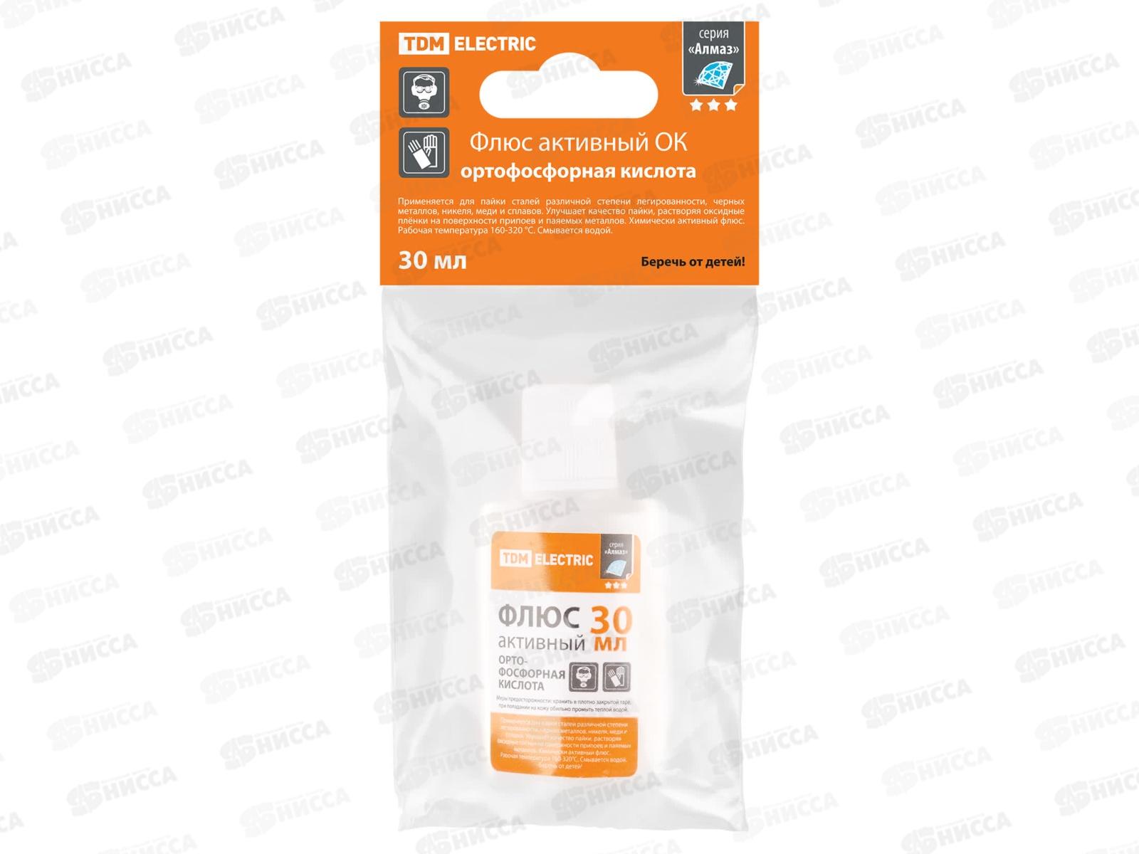 Флюс активный ОК, ортофосфорная кислота, 30 мл, дозатор, инд. упаковка, серия &quotАлмаз&quot TDM, 1503